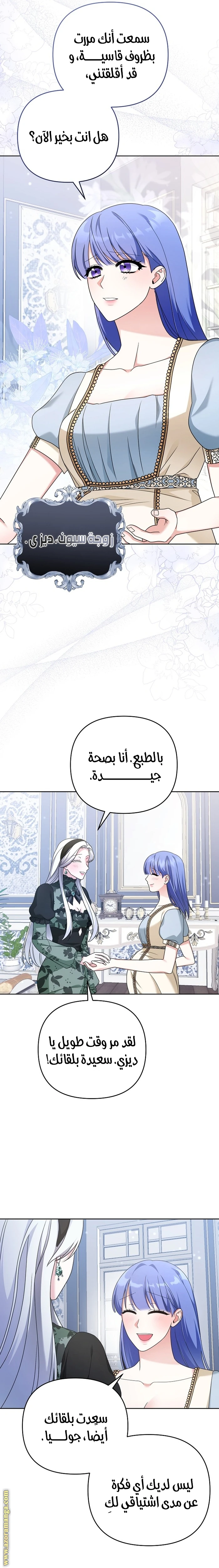 الصفحة 14