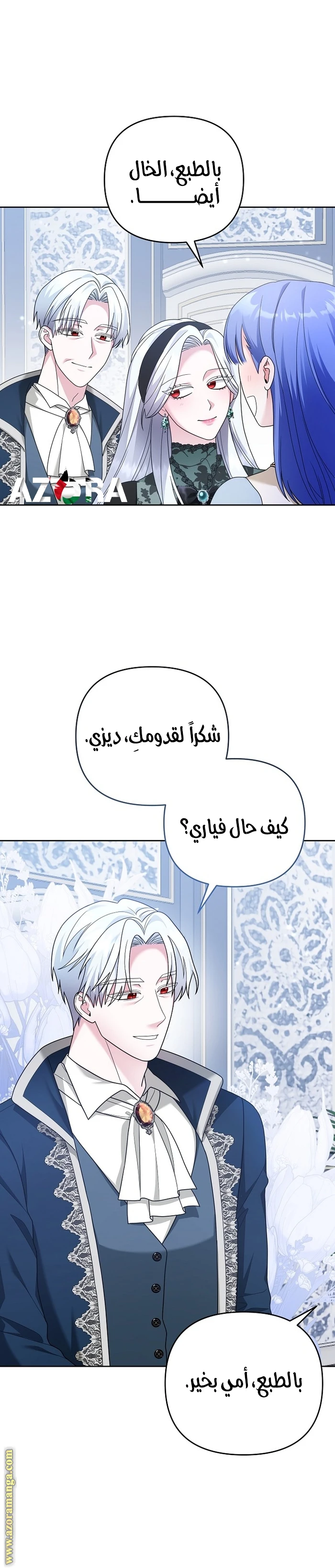 الصفحة 15