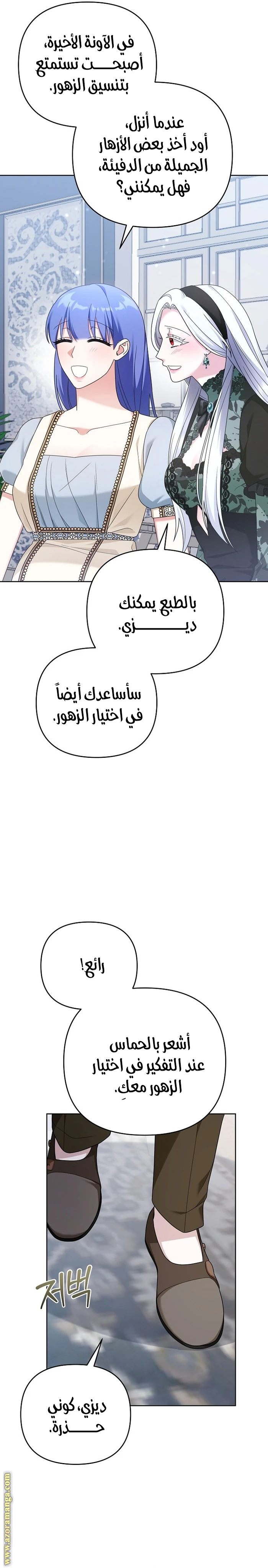 الصفحة 16