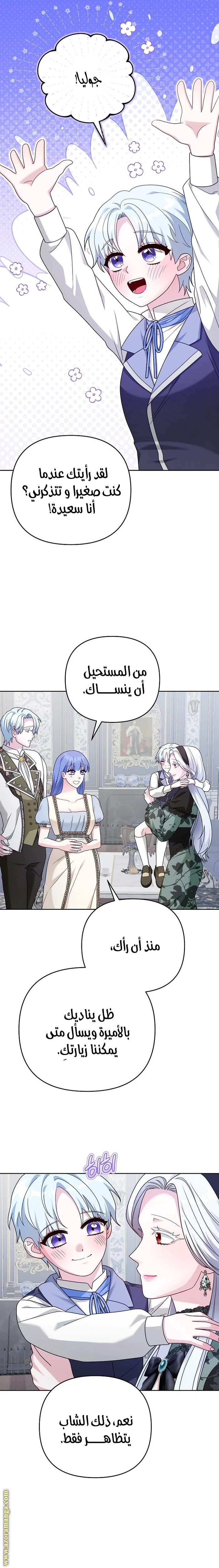 الصفحة 18