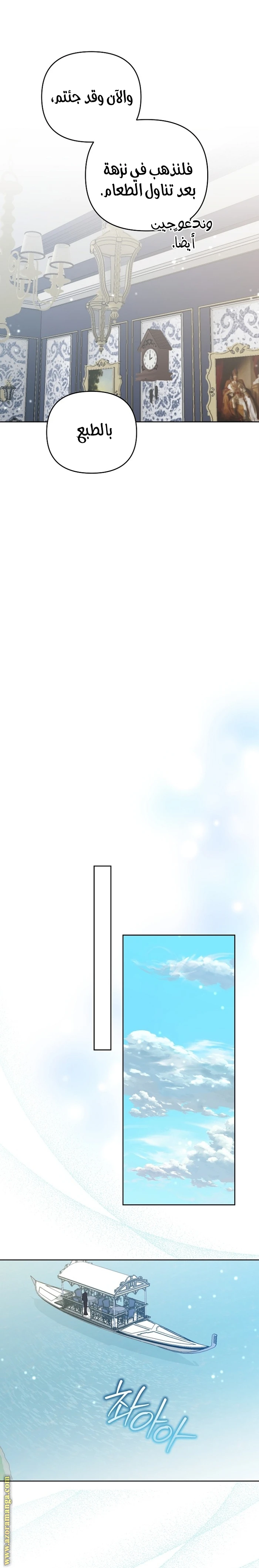 الصفحة 19