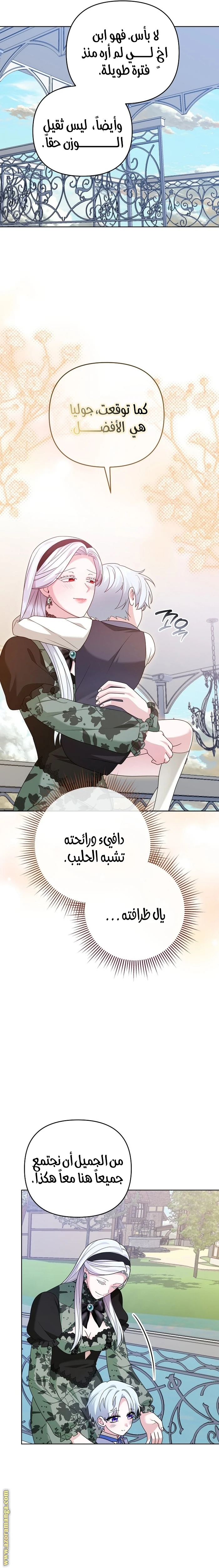 الصفحة 23