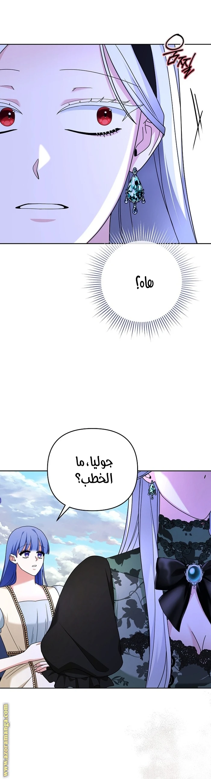 الصفحة 24