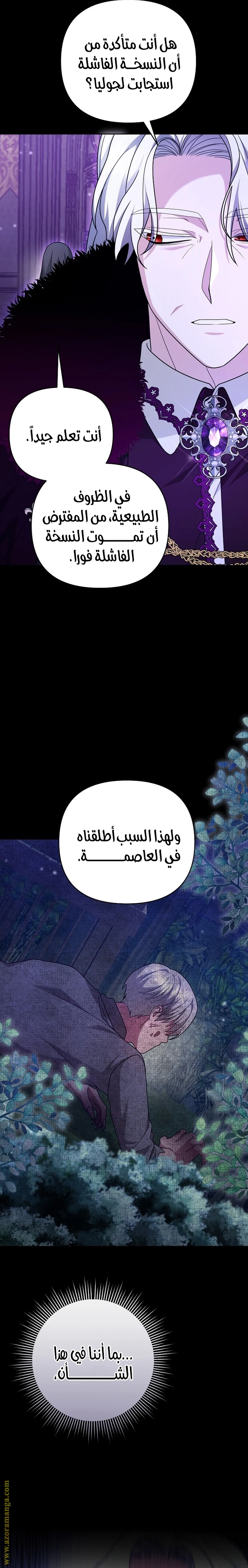 الصفحة 29
