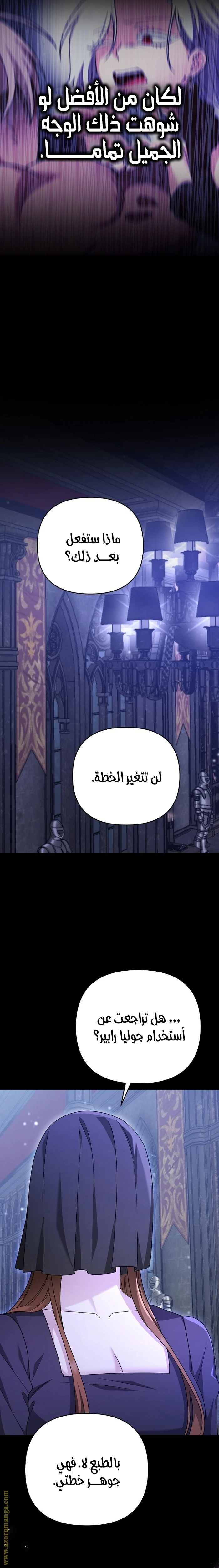 الصفحة 30