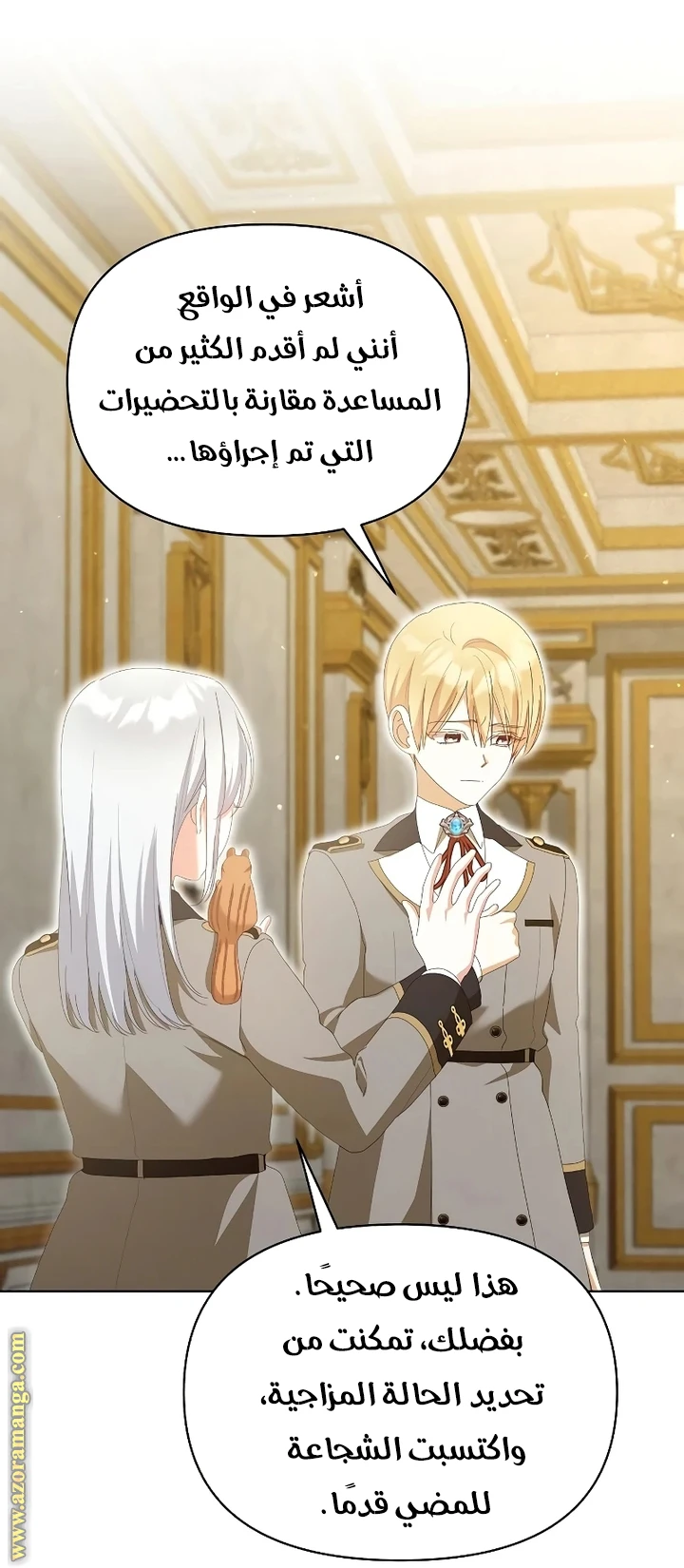 الصفحة 5