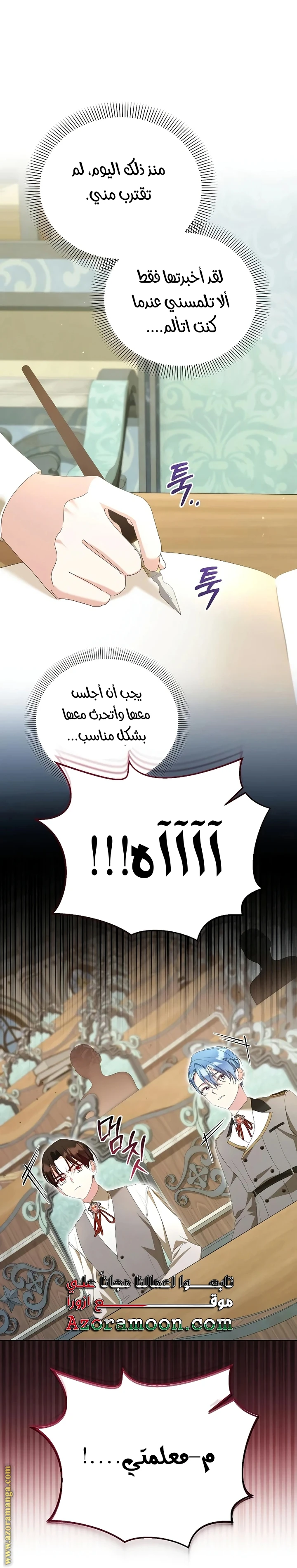الصفحة 18