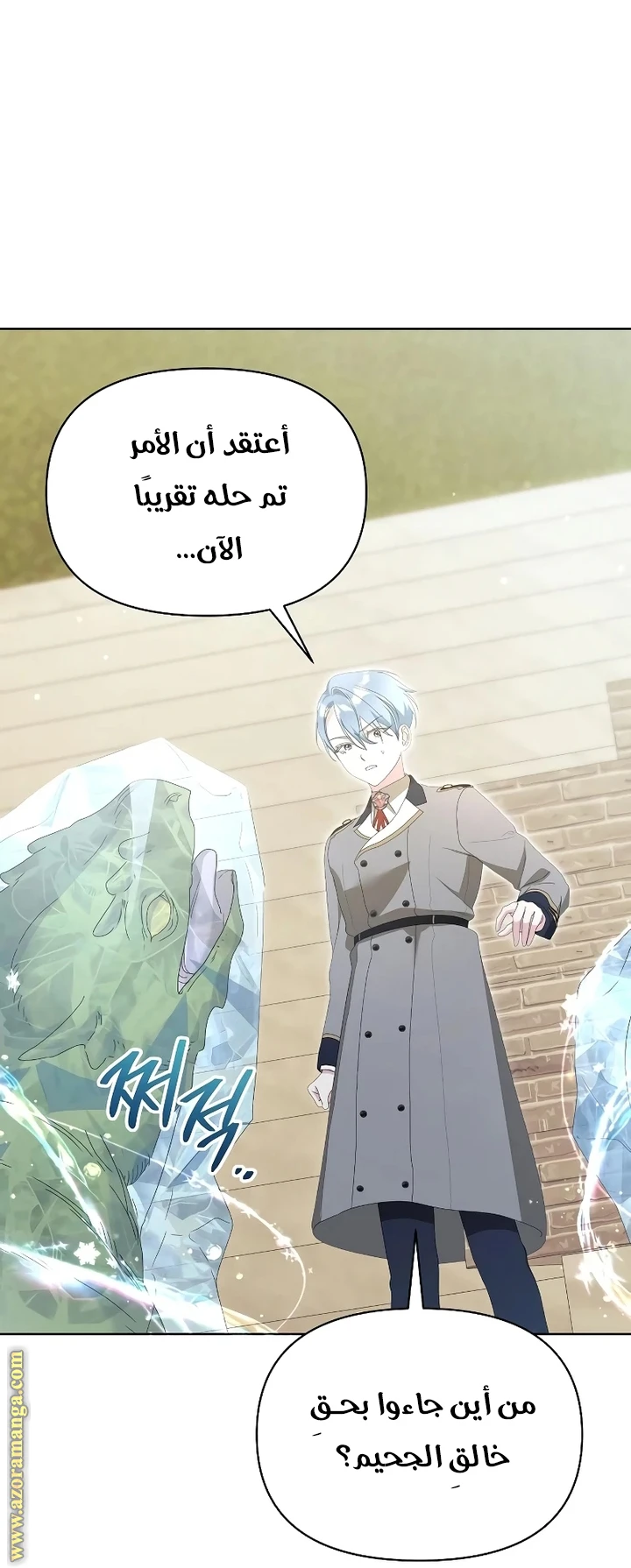 الصفحة 30