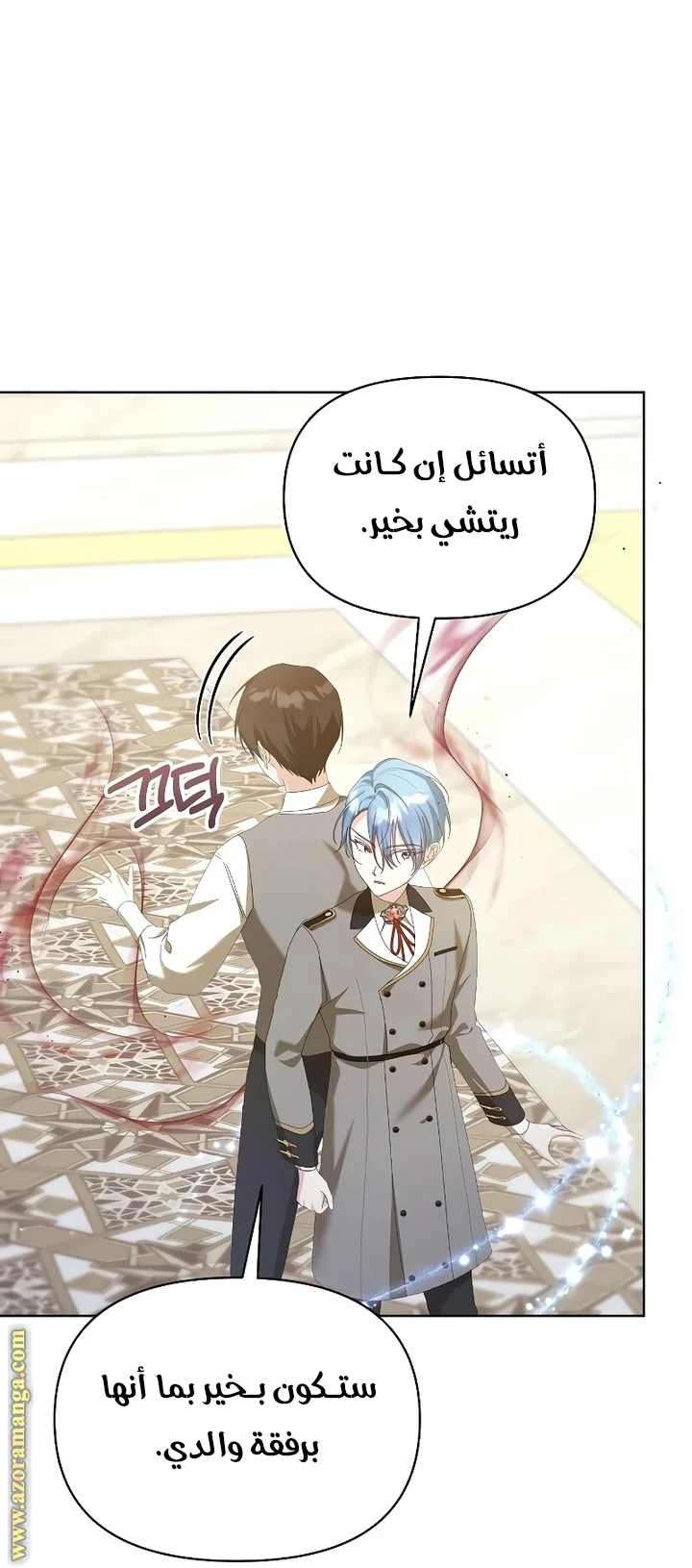 الصفحة 31