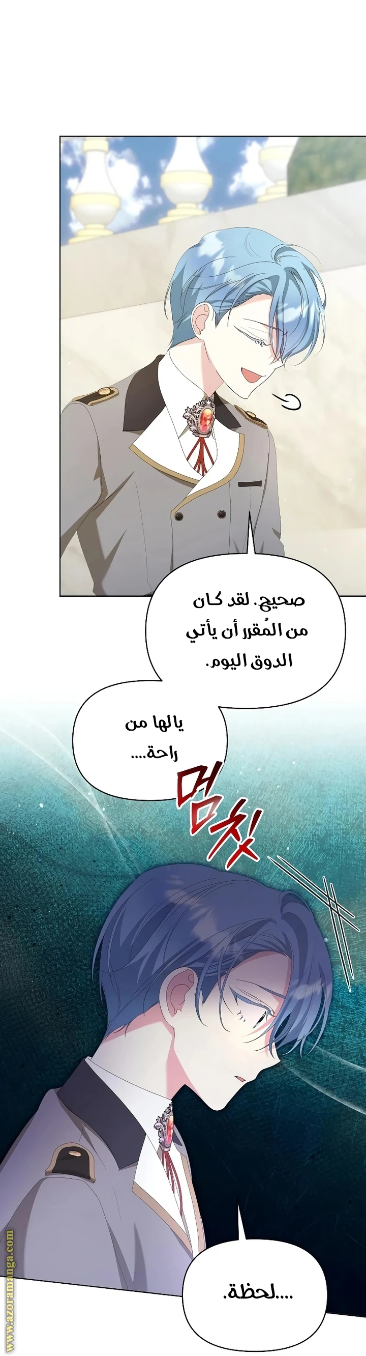 الصفحة 32