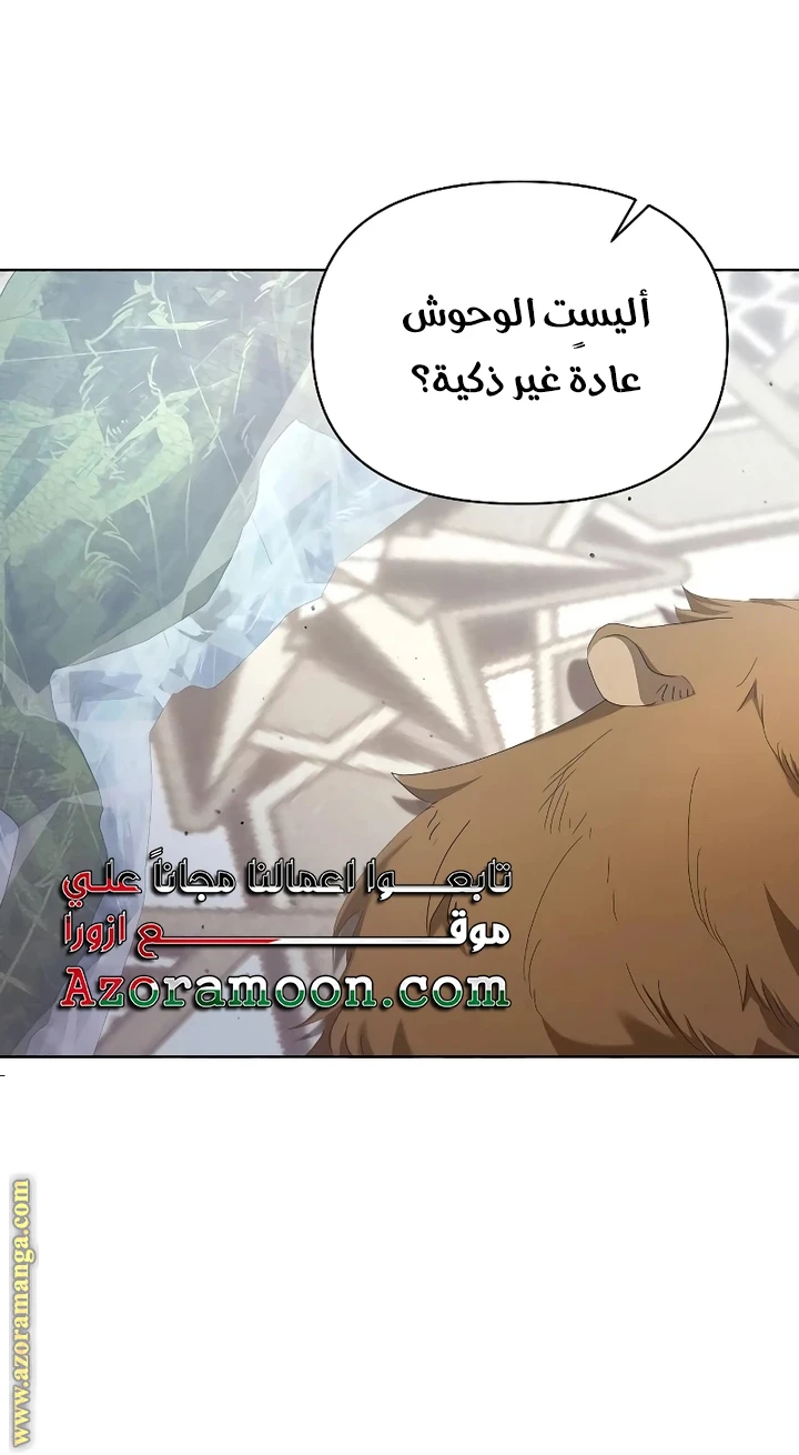 الصفحة 34