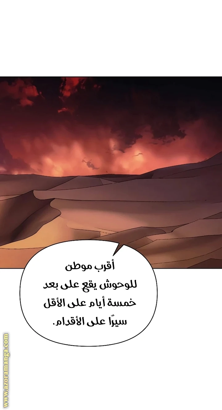 الصفحة 36