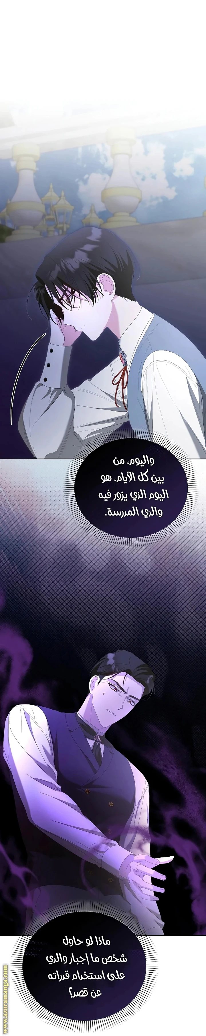 الصفحة 38