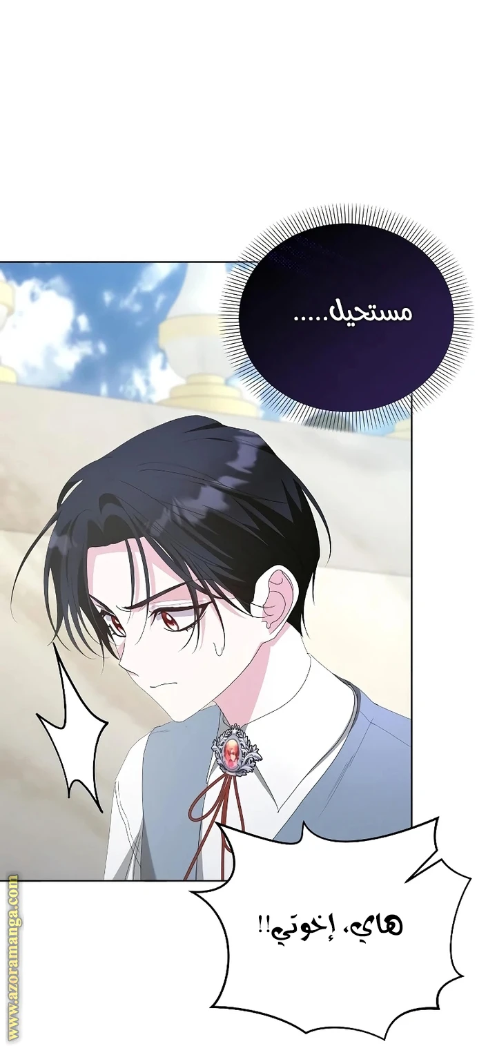 الصفحة 39