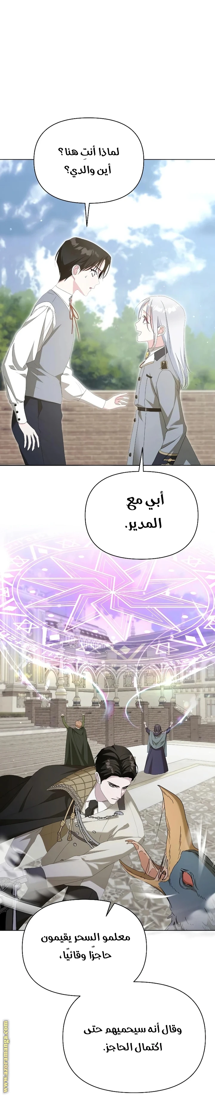 الصفحة 42