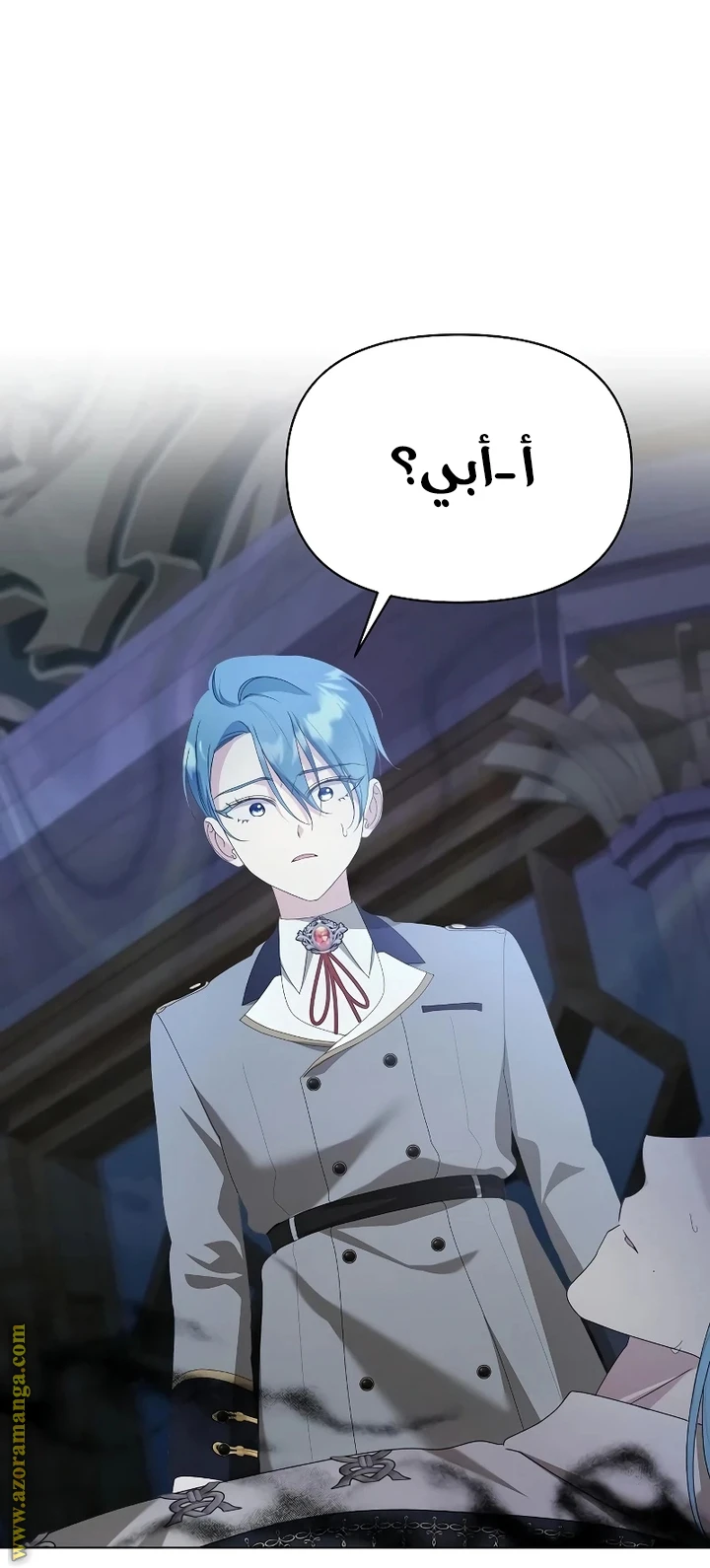الصفحة 48