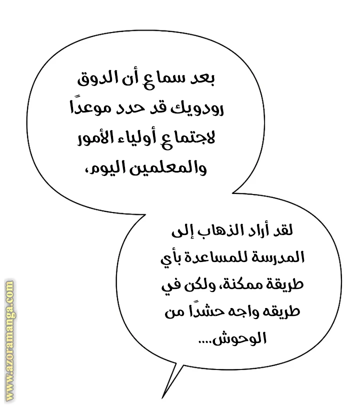 الصفحة 49