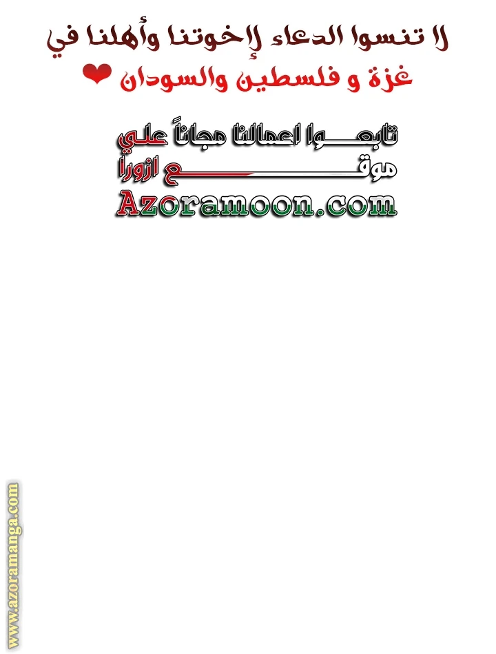 الصفحة 56