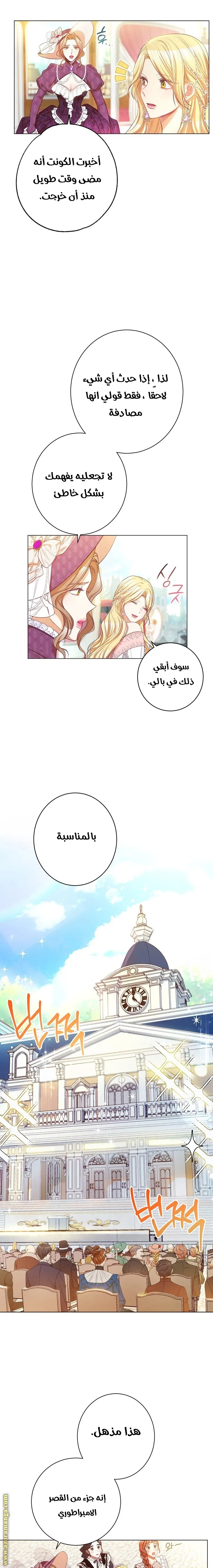 الصفحة 10