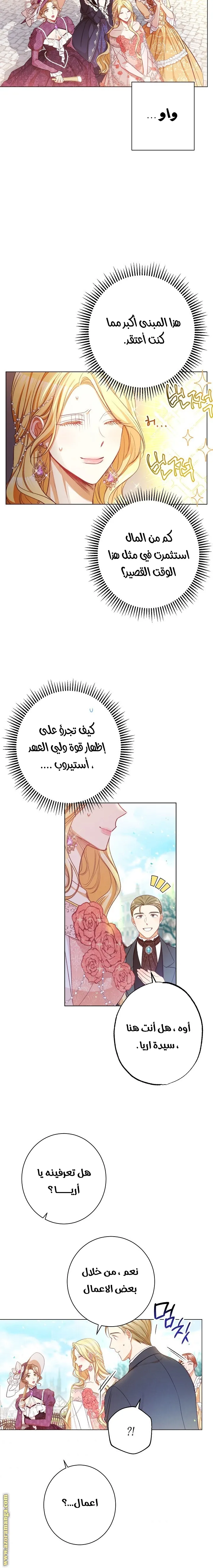 الصفحة 11