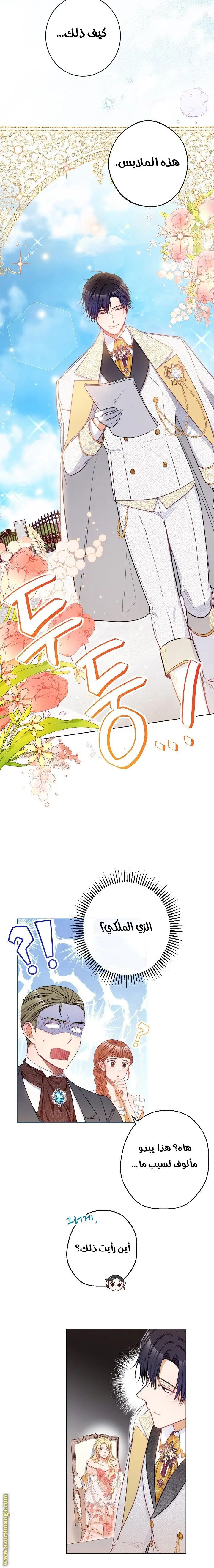 الصفحة 15