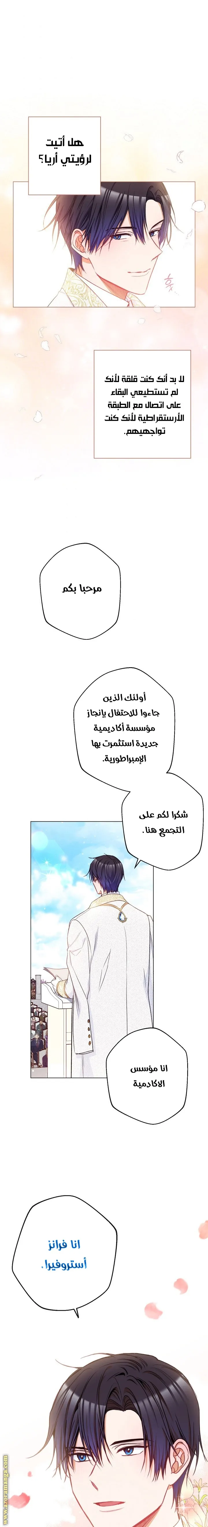 الصفحة 16
