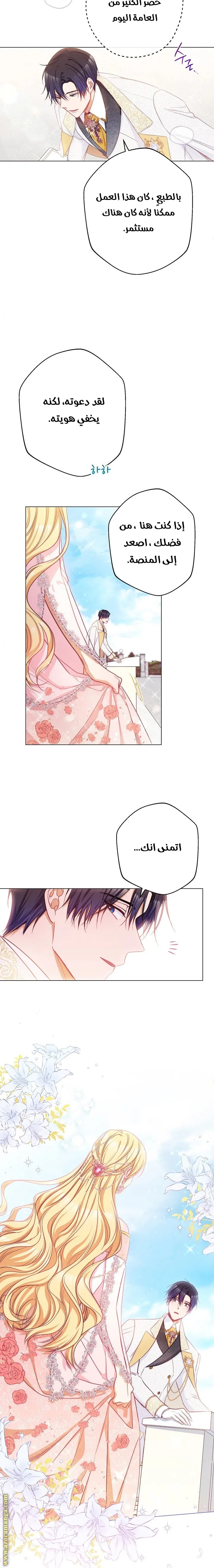الصفحة 18