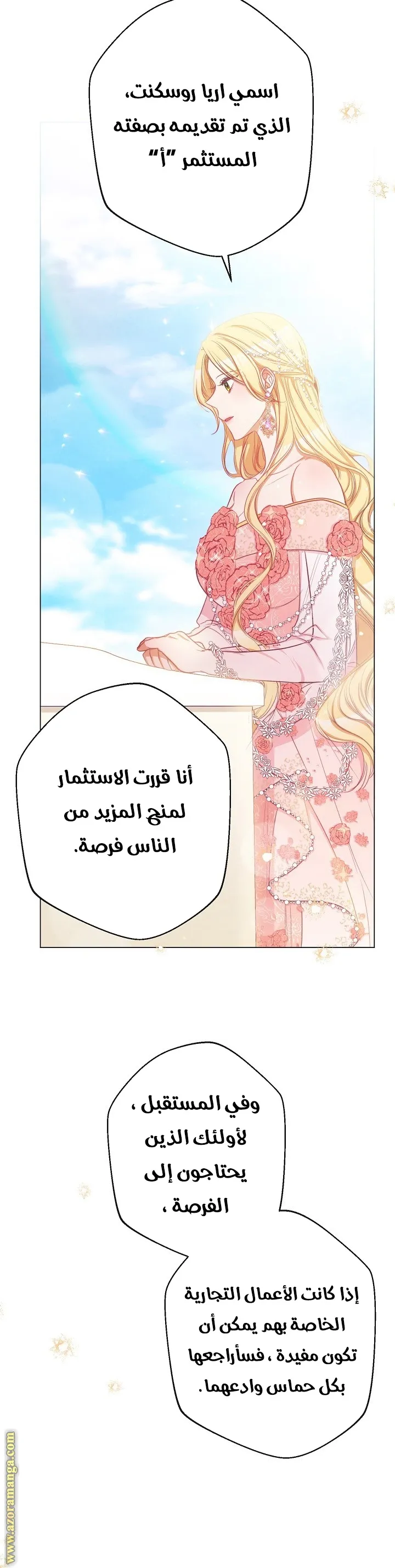 الصفحة 21