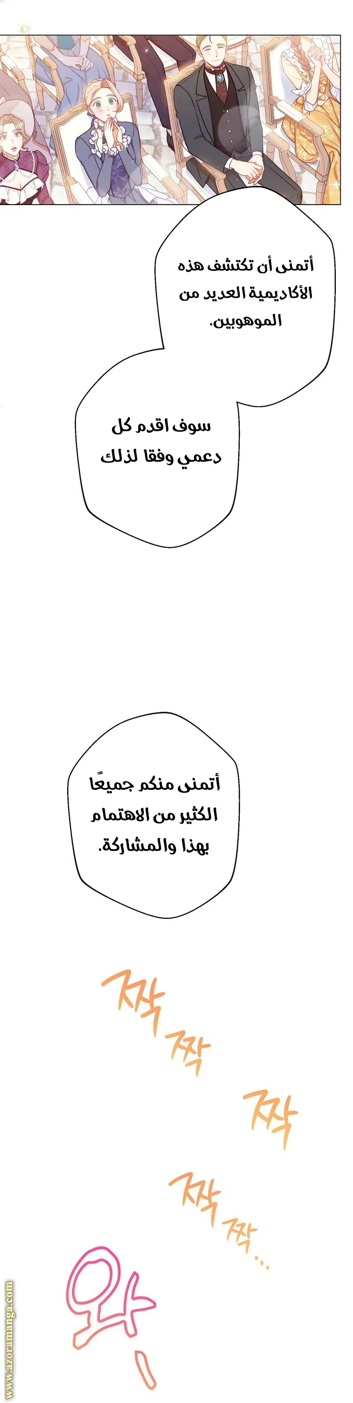 الصفحة 22
