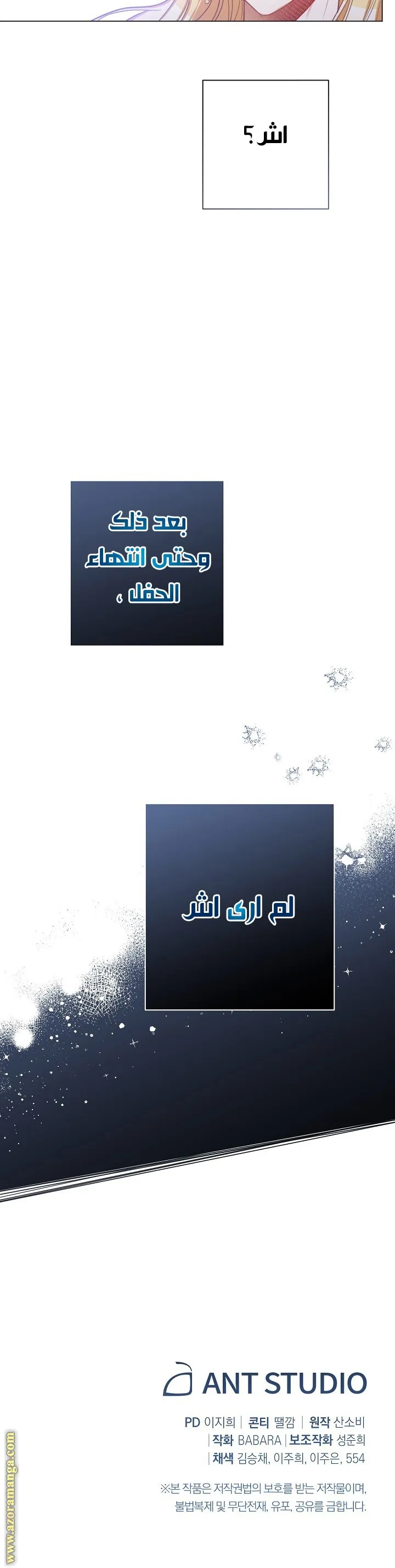 الصفحة 25