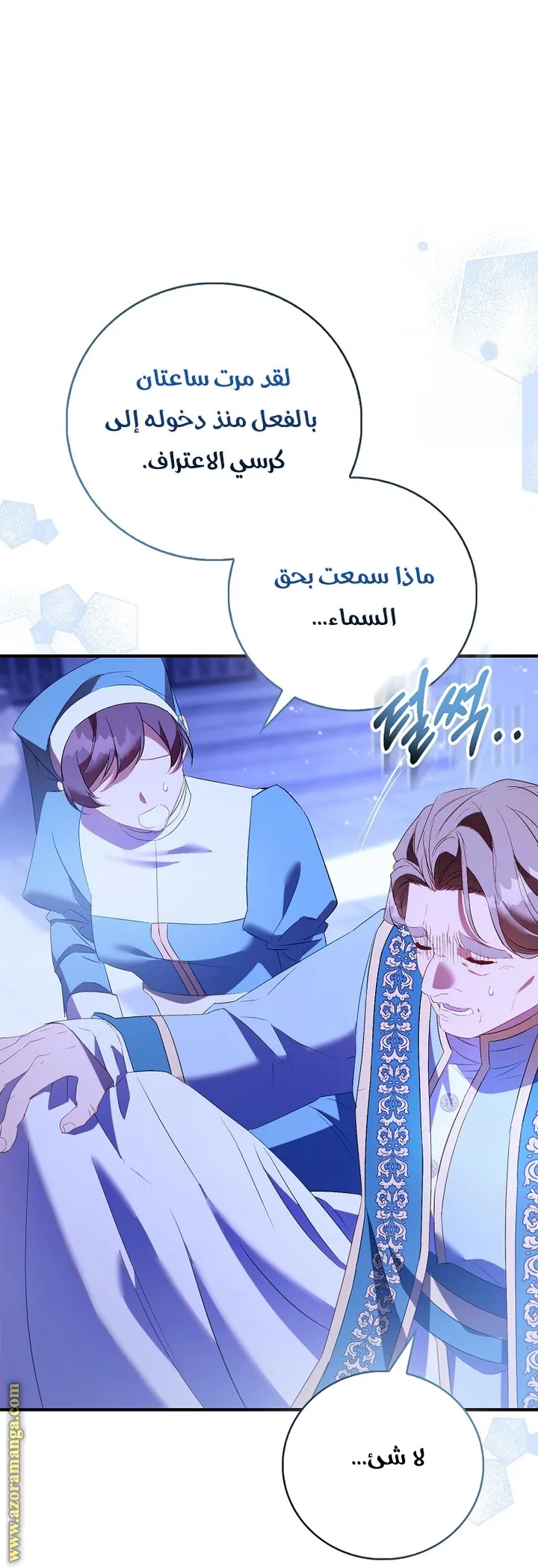 الصفحة 20