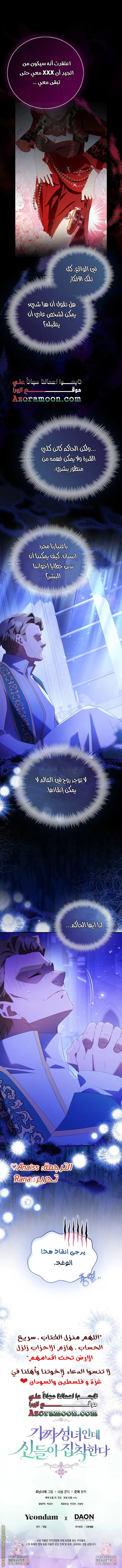 الصفحة 22