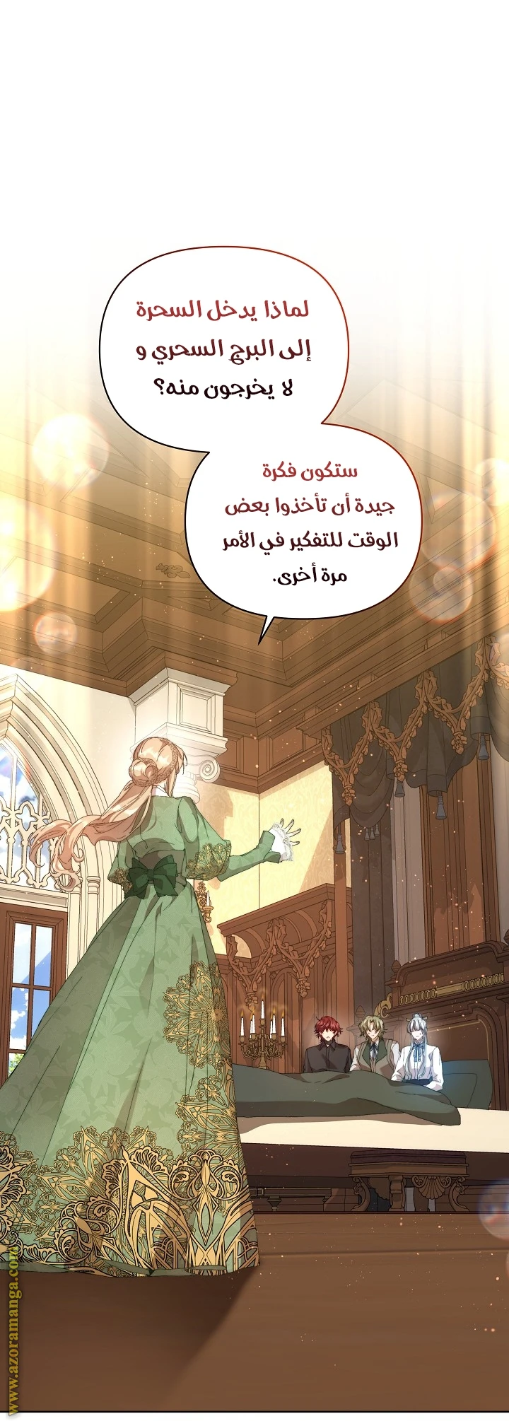 الصفحة 12