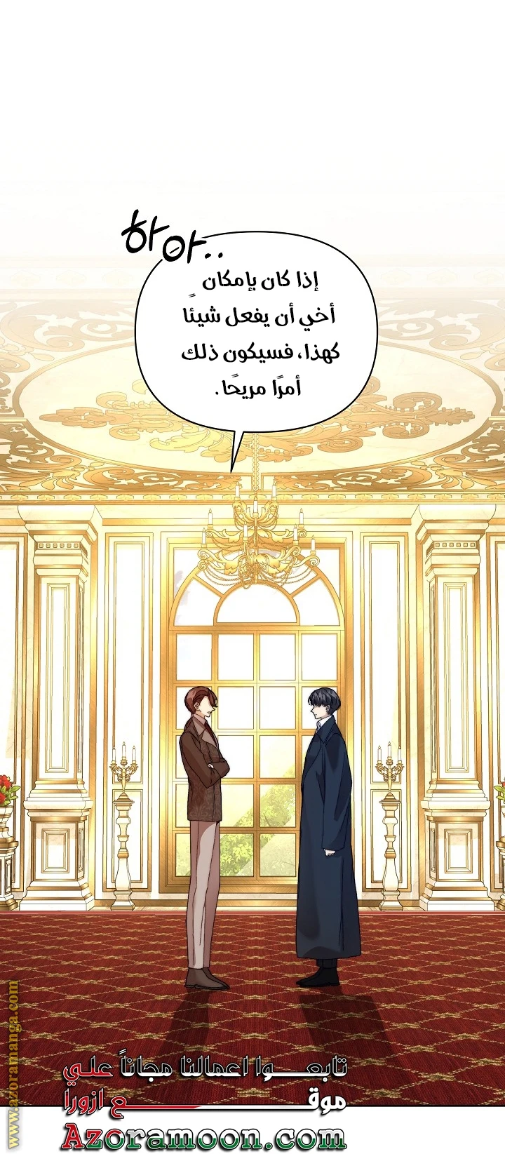 الصفحة 25