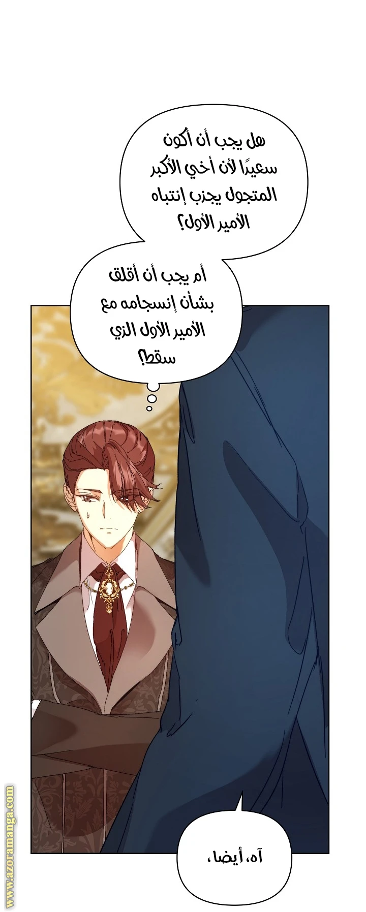 الصفحة 26
