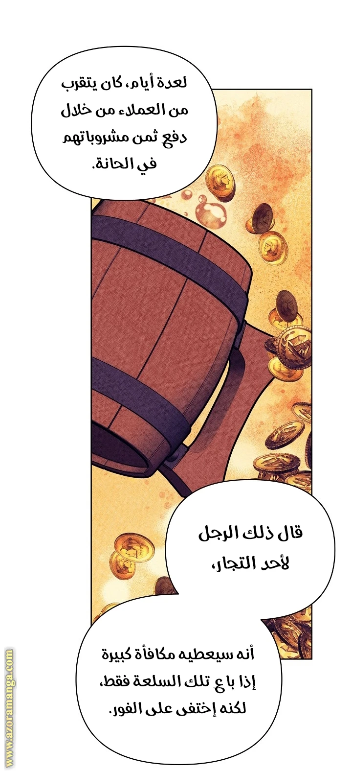 الصفحة 28