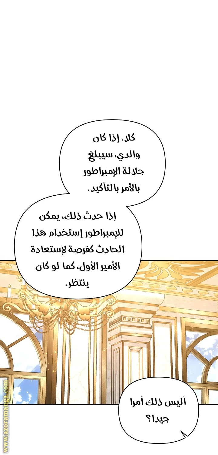 الصفحة 32