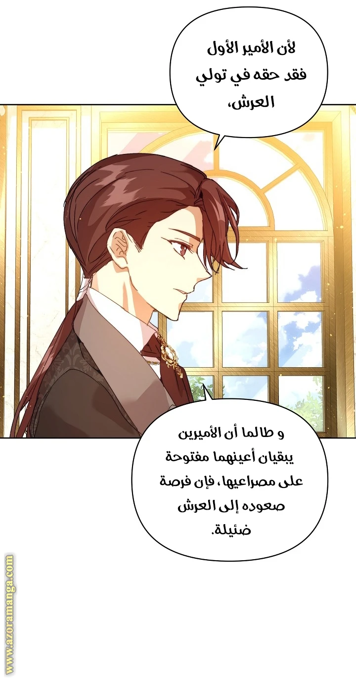 الصفحة 34