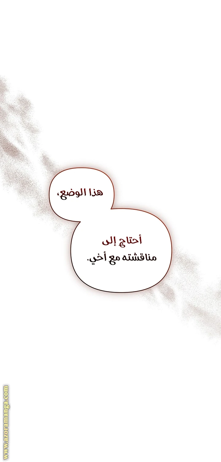 الصفحة 36