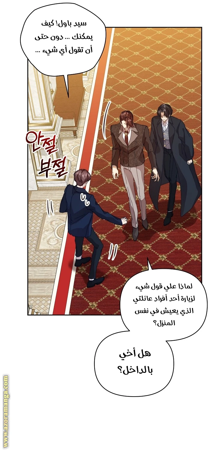 الصفحة 39