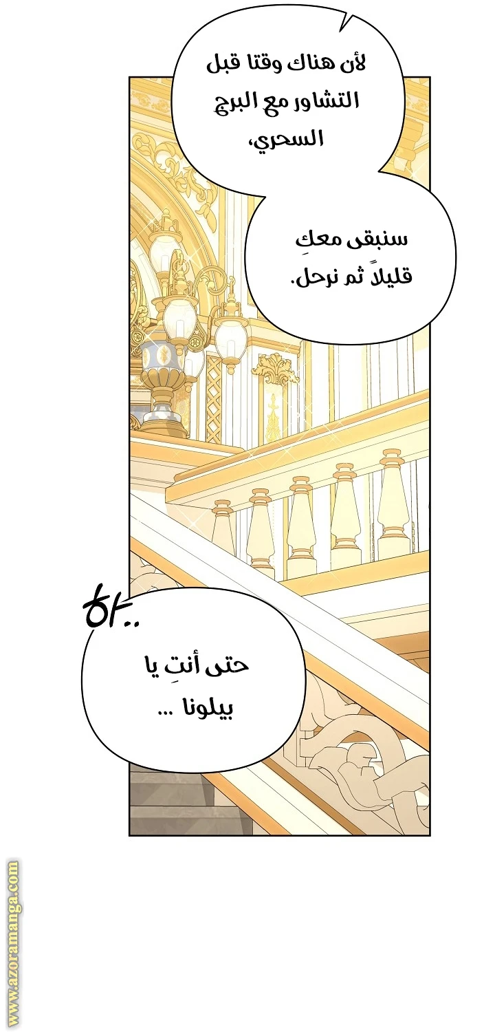 الصفحة 50