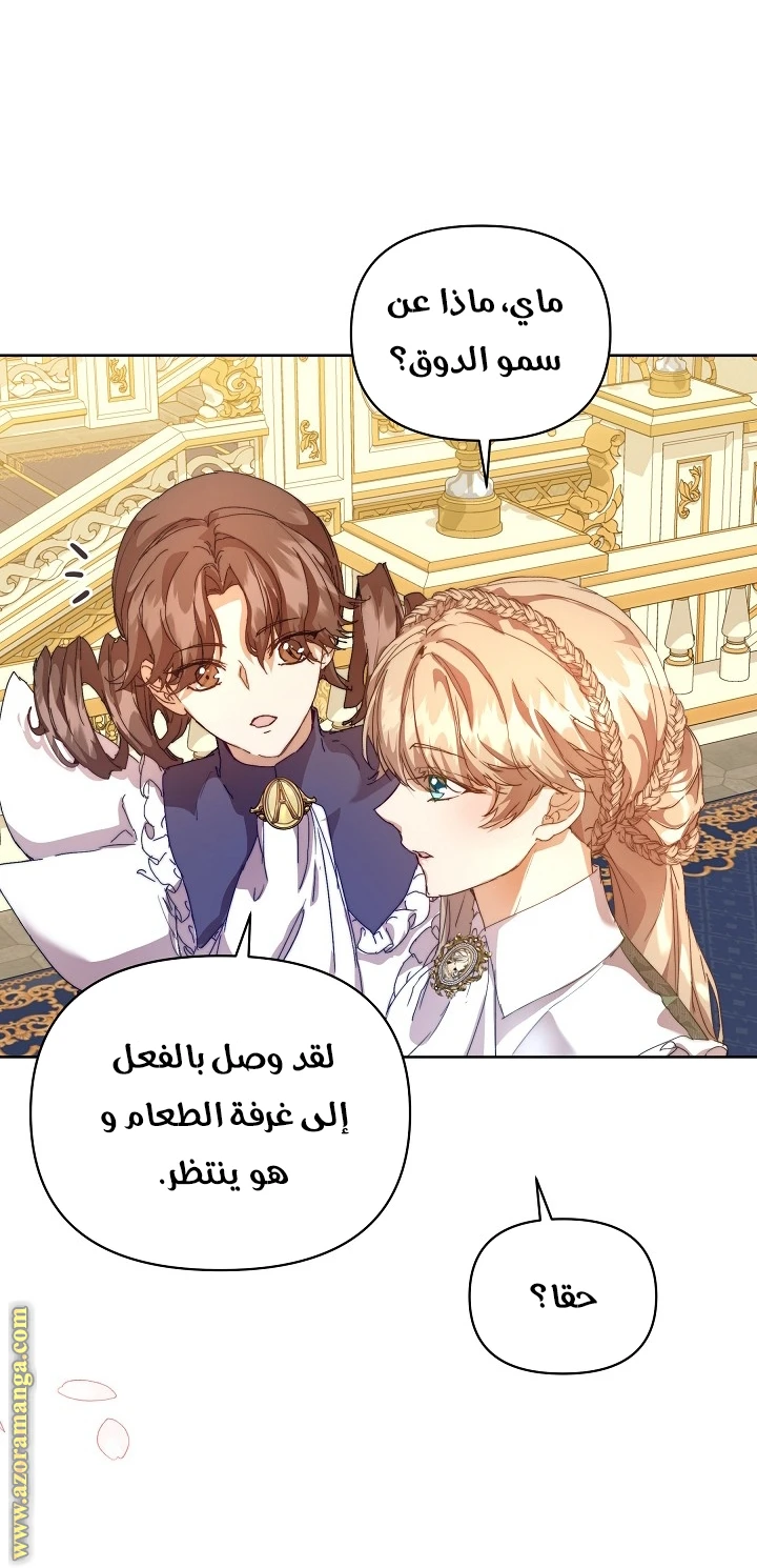 الصفحة 58