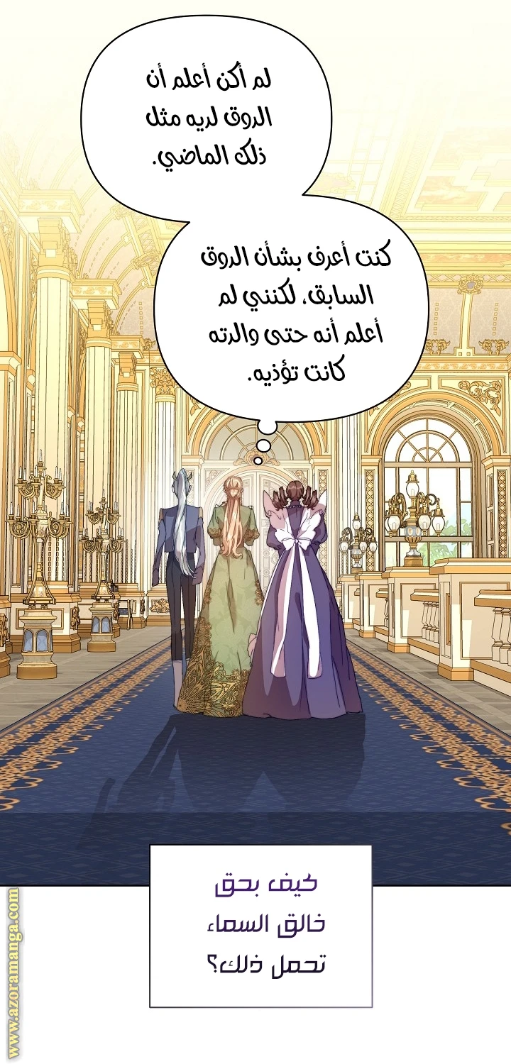الصفحة 60