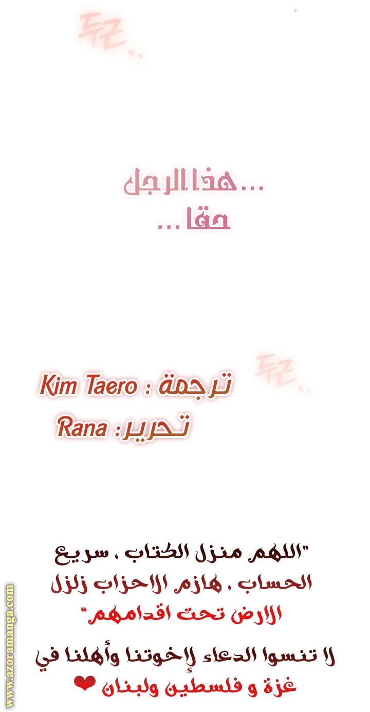 الصفحة 66