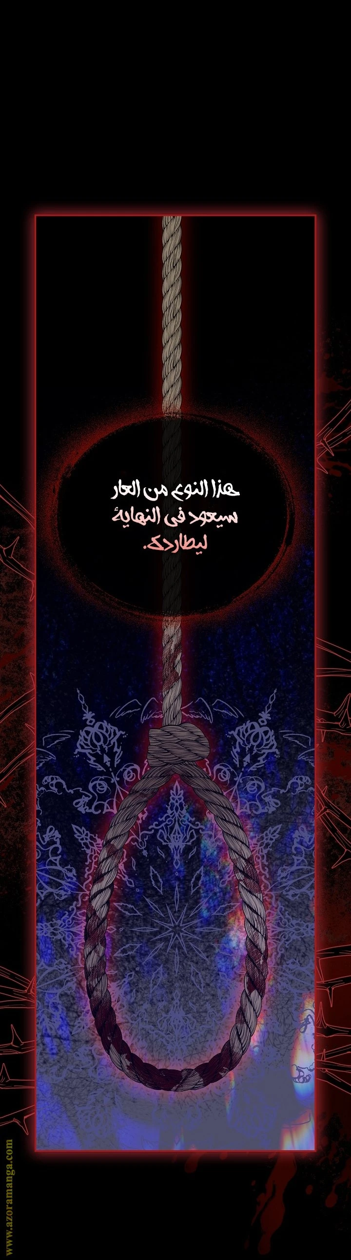الصفحة 19