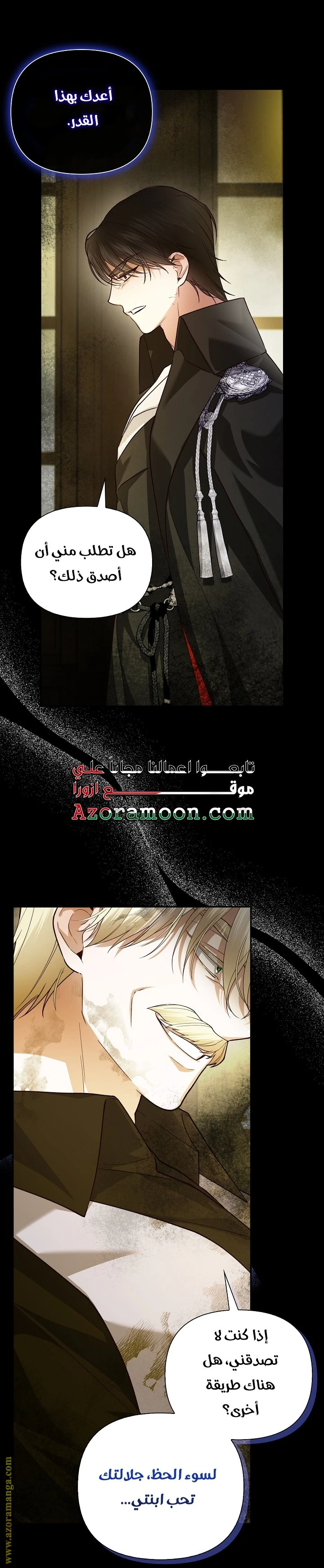 الصفحة 22