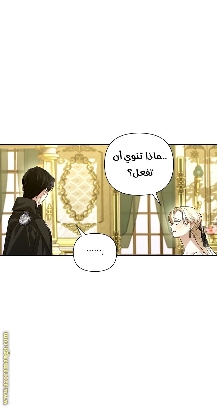 الصفحة 28