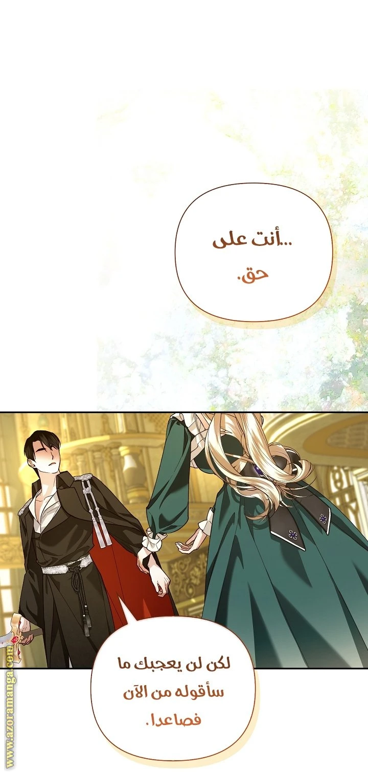 الصفحة 32