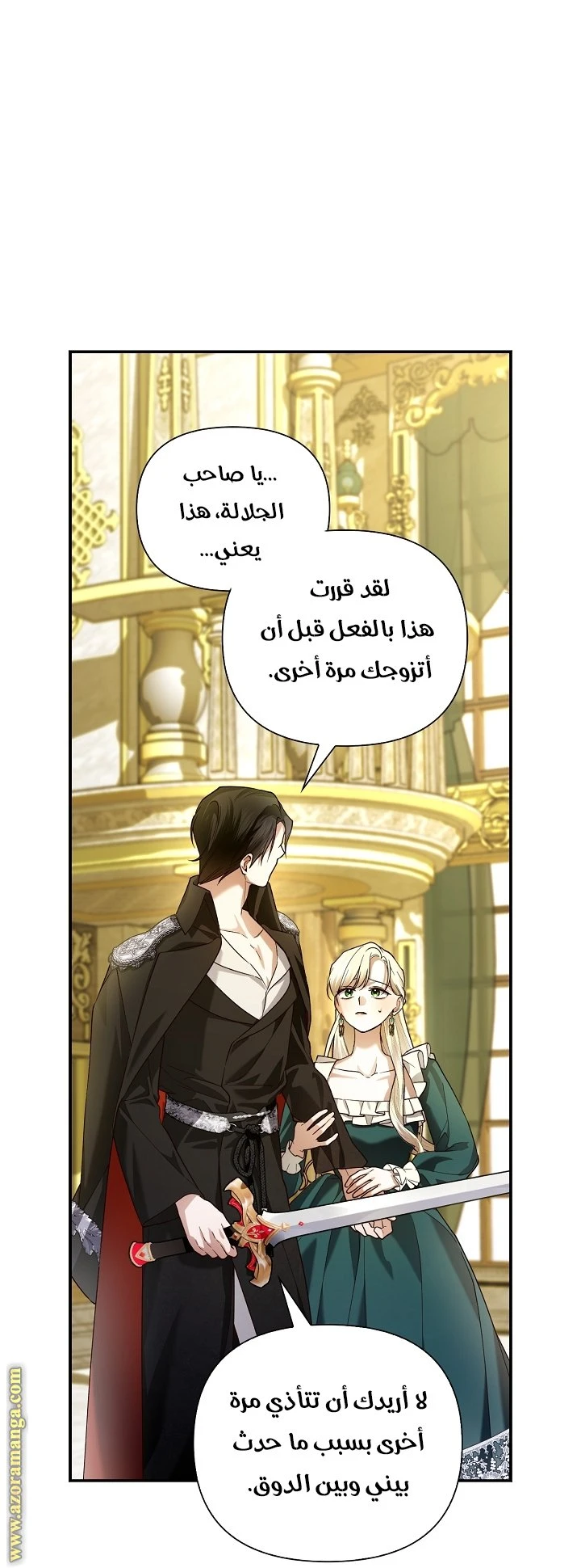 الصفحة 34