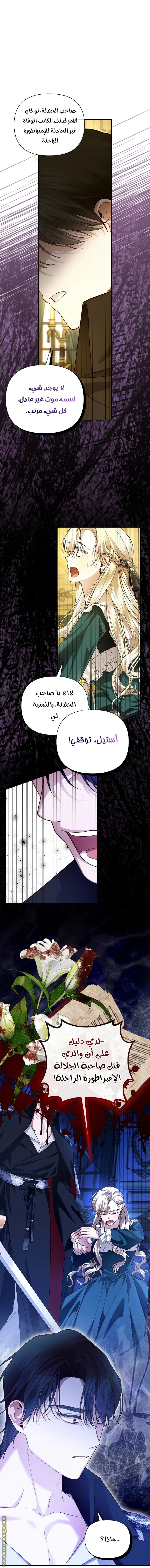 الصفحة 35